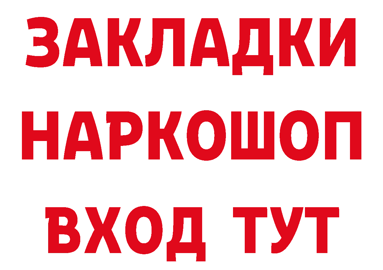 А ПВП крисы CK как войти площадка blacksprut Петровск-Забайкальский